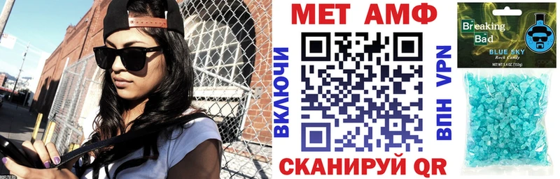 Купить  Городец  Amphetamine Розовый 