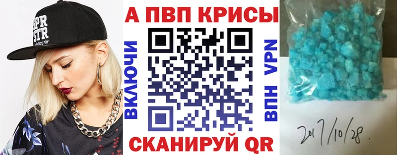 Купить закладки  Городец  A PVP Соль 