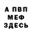 Кетамин VHQ Aviel Stankevitch