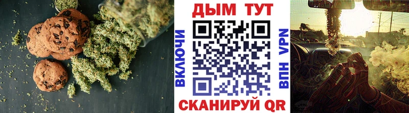 Cannafood конопля  Купить где  Городец 