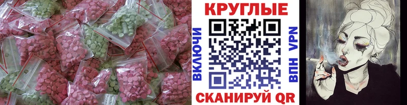 ЭКСТАЗИ VHQ  Купить  Городец 