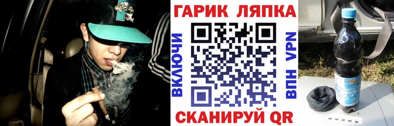 Купить  Городец  ГАШ AMNESIA HAZE 