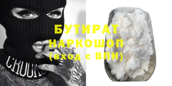 ешки Зеленокумск