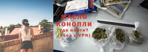 гашишное масло Зерноград