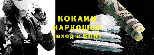 ешки Зеленокумск
