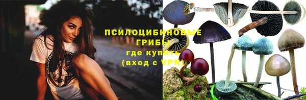 гашишное масло Зерноград