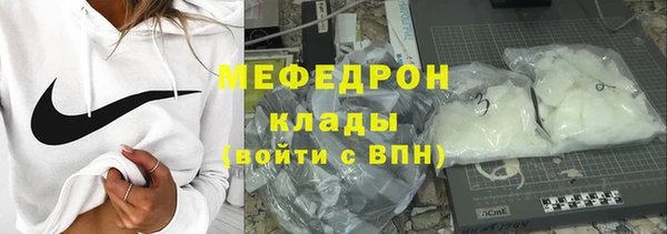 а пвп мука Зеленодольск