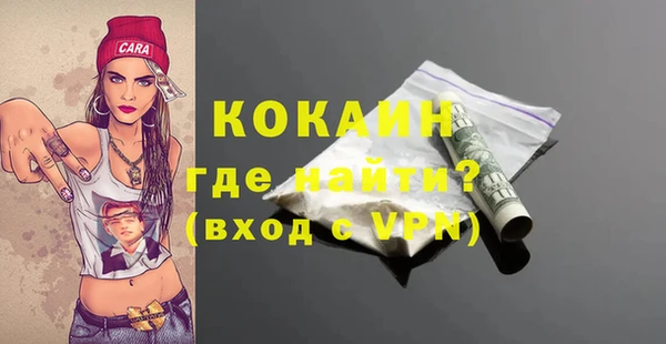 гашишное масло Зерноград
