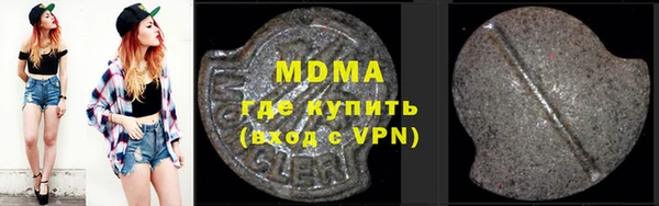 ешки Зеленокумск