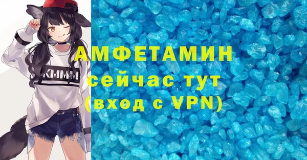 ешки Зеленокумск