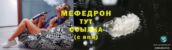 а пвп мука Зеленодольск