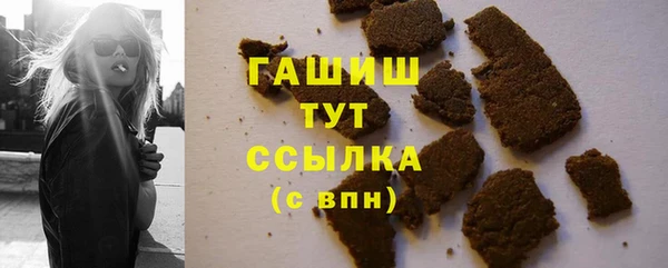 ешки Зеленокумск