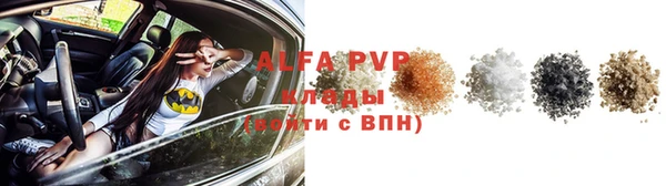 а пвп мука Зеленодольск