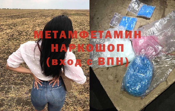 гашишное масло Зерноград