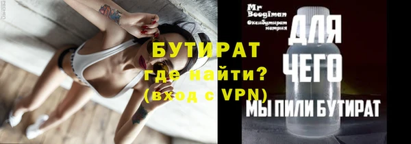 гашишное масло Зерноград