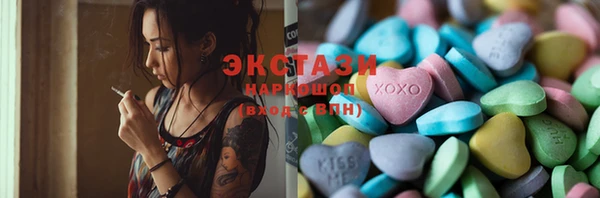 ешки Зеленокумск