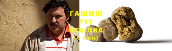 гашишное масло Зерноград