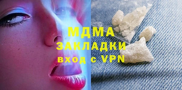 гашишное масло Зерноград