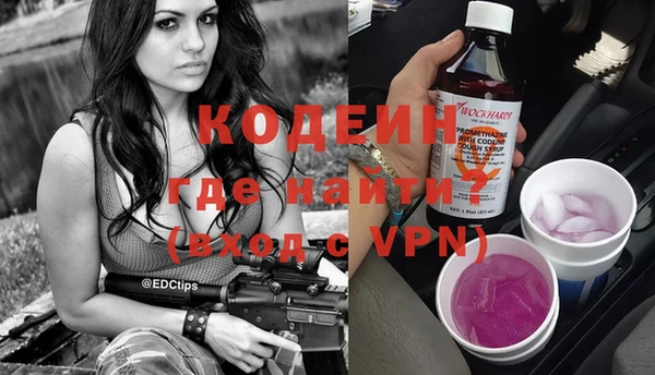 ешки Зеленокумск