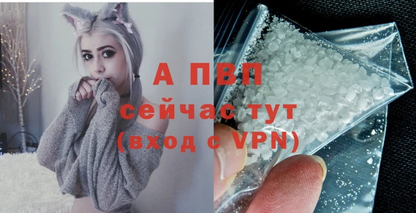 а пвп мука Зеленодольск