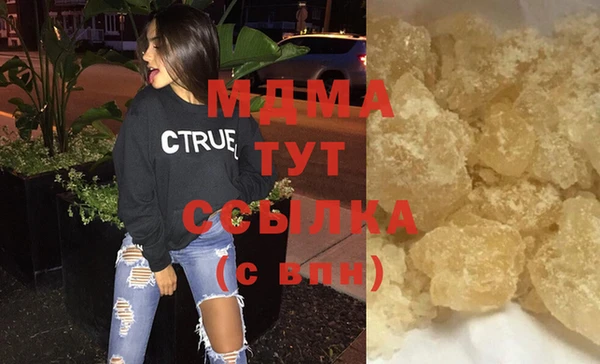 а пвп мука Зеленодольск