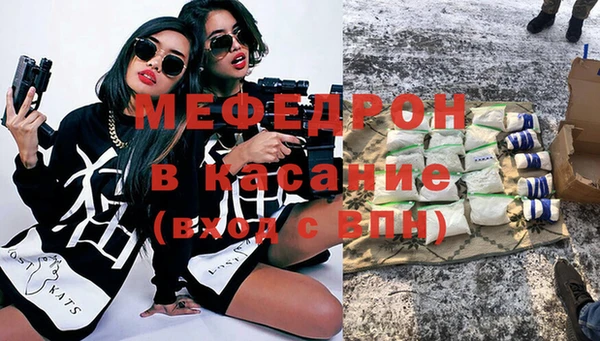 а пвп мука Зеленодольск