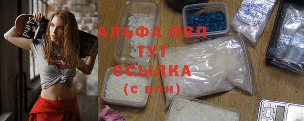 ешки Зеленокумск