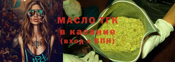 гашишное масло Зерноград