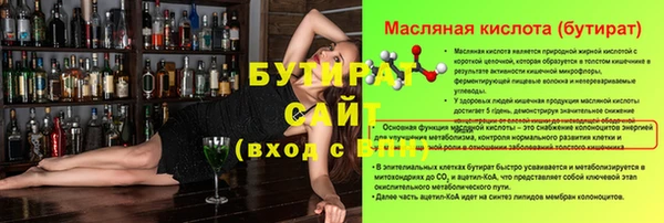 ешки Зеленокумск