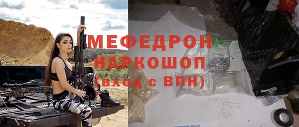 а пвп мука Зеленодольск