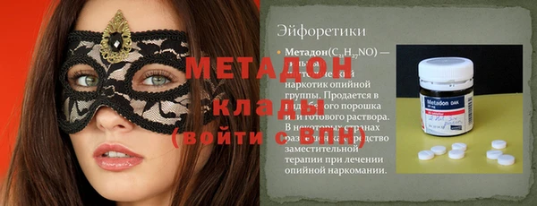 ешки Зеленокумск