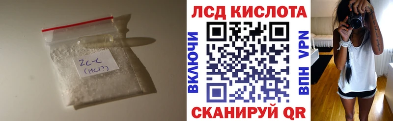 LSD-25 экстази ecstasy  Купить закладки  Городец 
