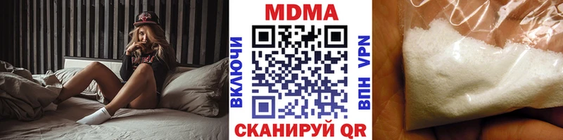 Купить где  Городец  MDMA crystal 