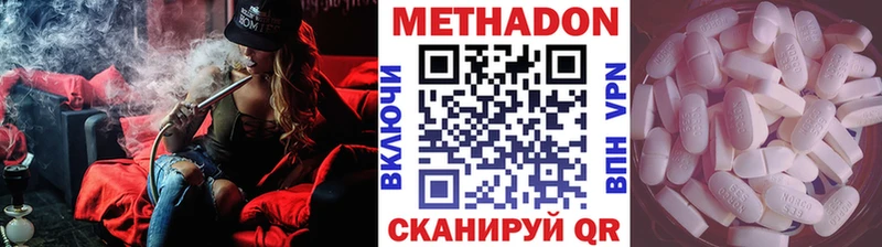 Купить  Городец  Метадон белоснежный 