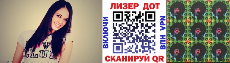 Марки 25I-NBOMe 1,8мг  Купить закладки  Городец 