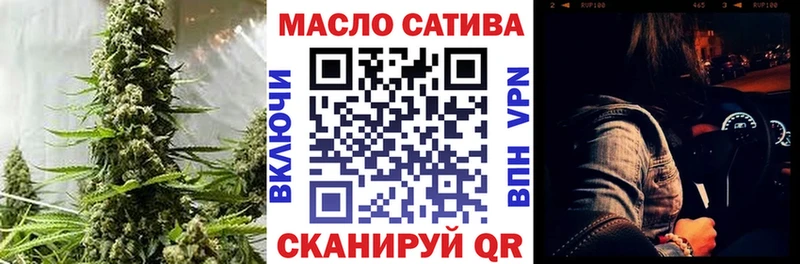 Дистиллят ТГК вейп  Купить закладки  Городец 